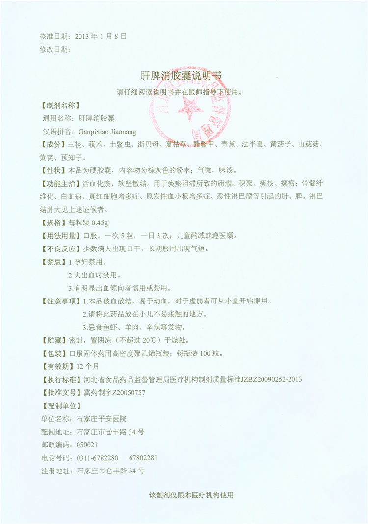 2024新澳门原料网1688大全