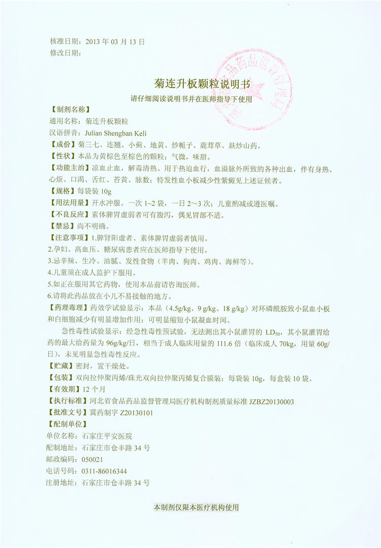 2024新澳门原料网1688大全