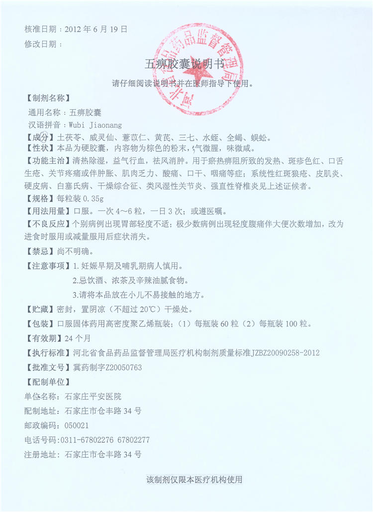2024新澳门原料网1688大全