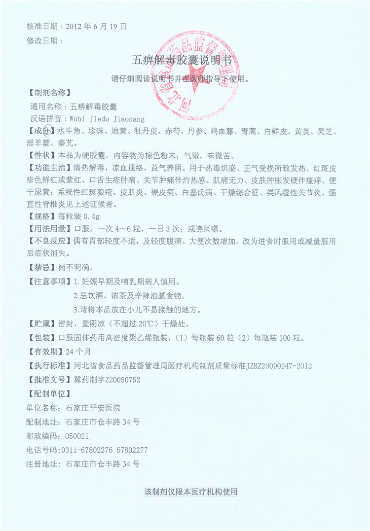 2024新澳门原料网1688大全