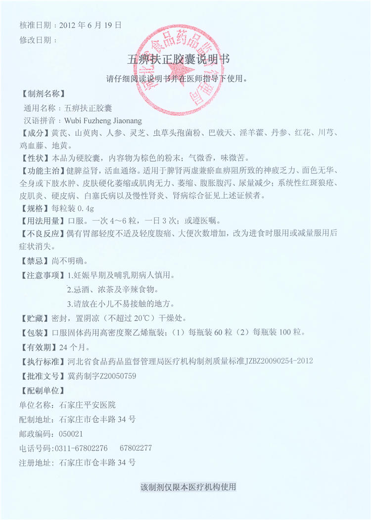 2024新澳门原料网1688大全