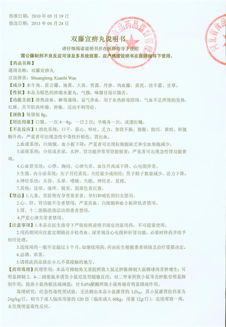 2024新澳门原料网1688大全