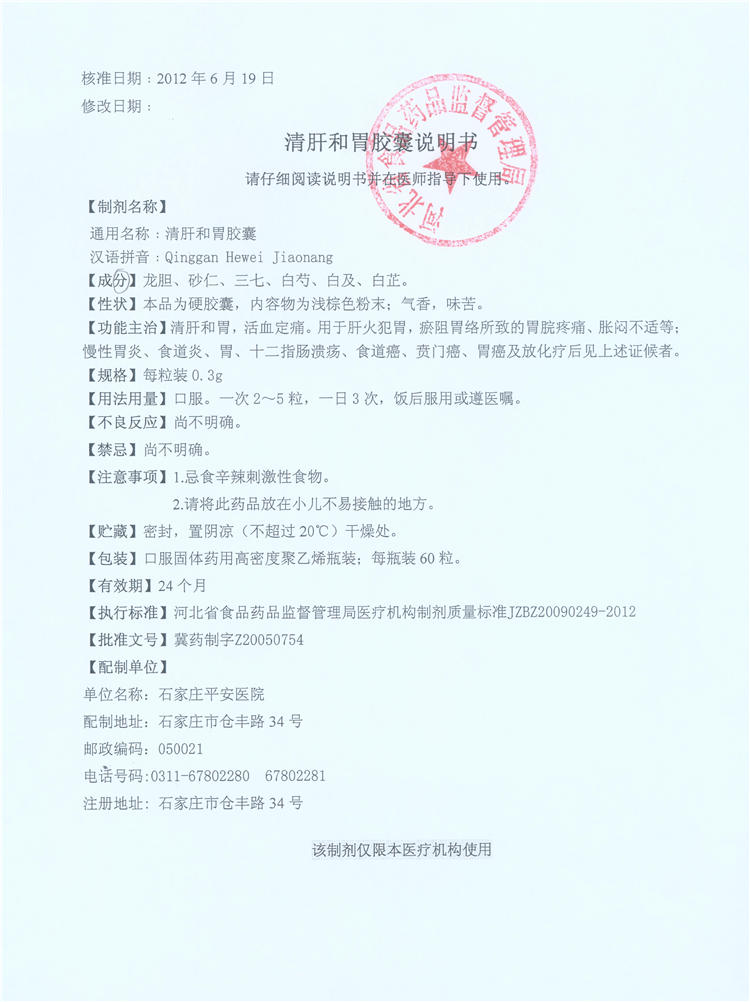 2024新澳门原料网1688大全