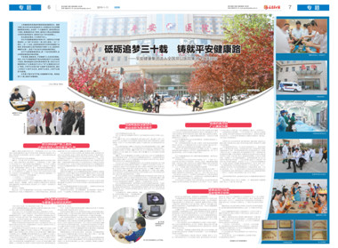 2024新澳门原料网1688大全