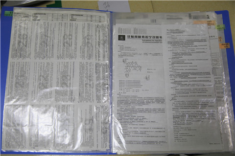 2024新澳门原料网1688大全