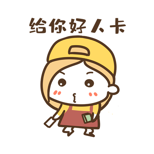 2024新澳门原料网1688大全
