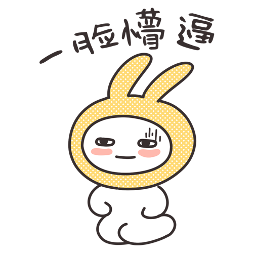 2024新澳门原料网1688大全