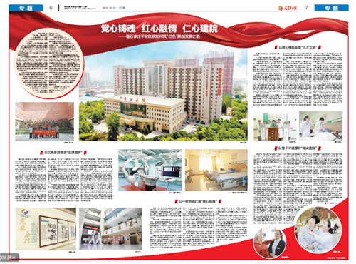 2024新澳门原料网1688大全