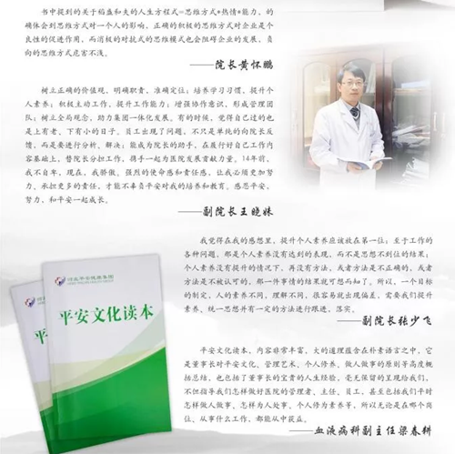 2024新澳门原料网1688大全