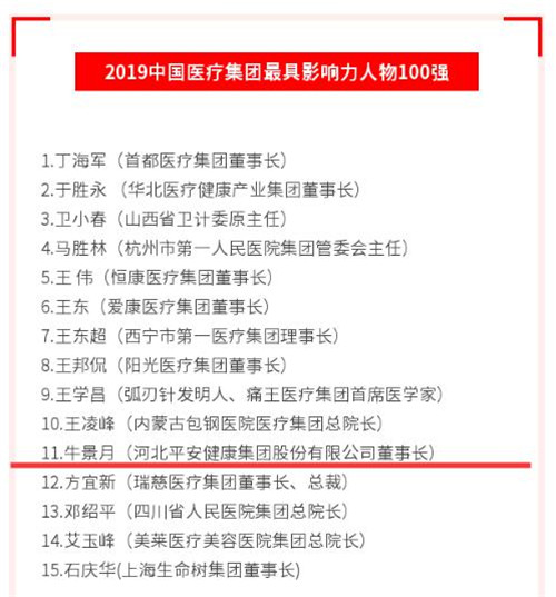 2024新澳门原料网1688大全