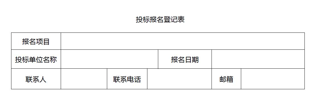 2024新澳门原料网1688大全