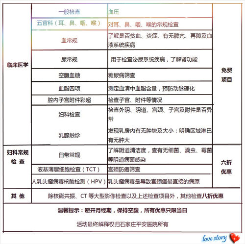 2024新澳门原料网1688大全