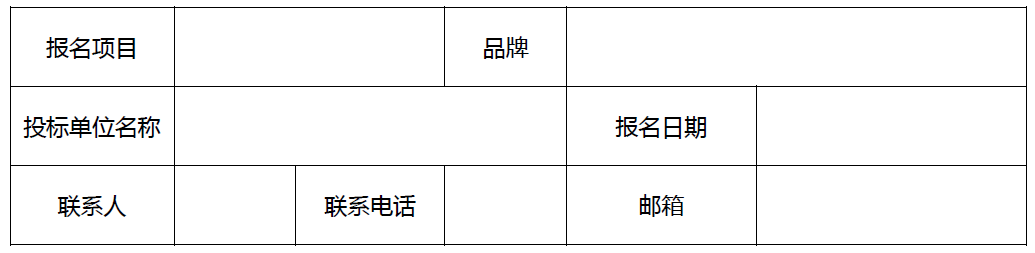 2024新澳门原料网1688大全