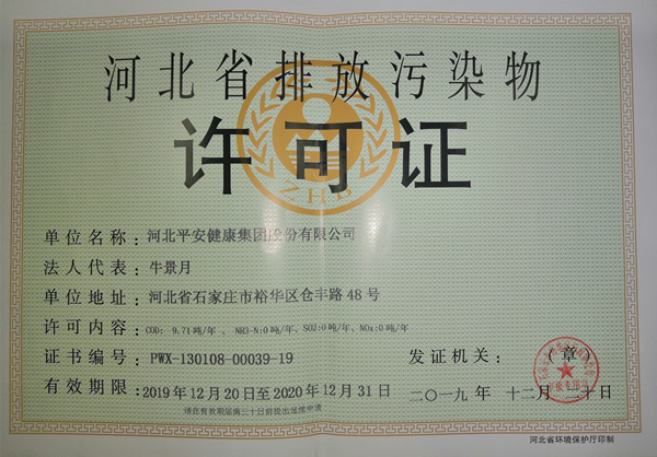 2024新澳门原料网1688大全