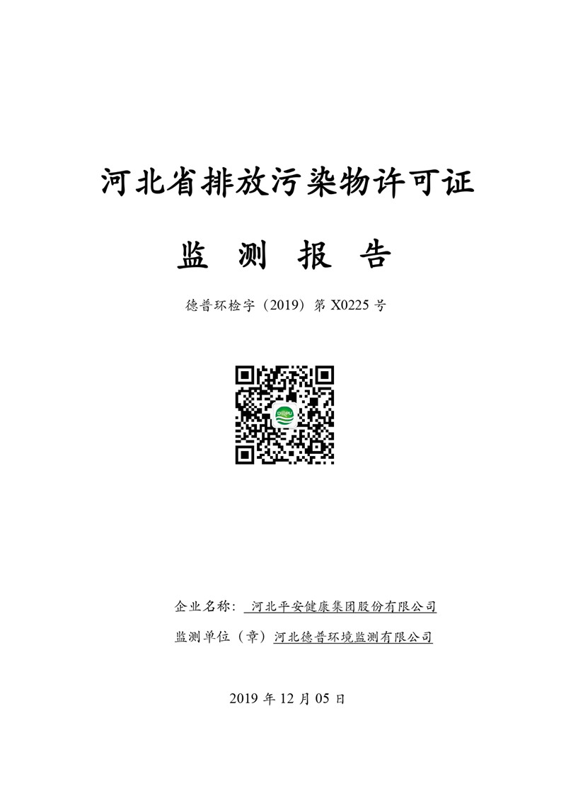 2024新澳门原料网1688大全