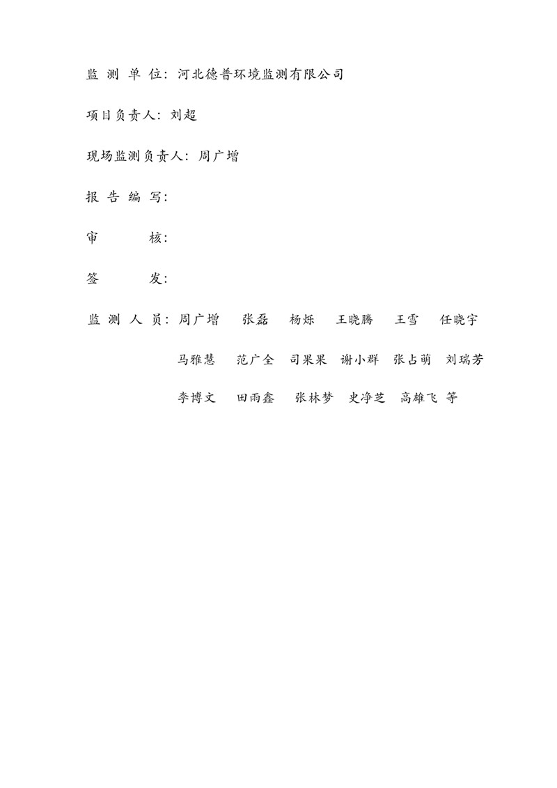 2024新澳门原料网1688大全