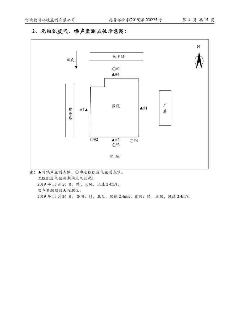 2024新澳门原料网1688大全