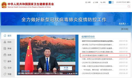 2024新澳门原料网1688大全