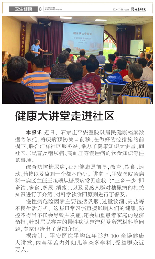 2024新澳门原料网1688大全