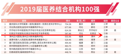 2024新澳门原料网1688大全