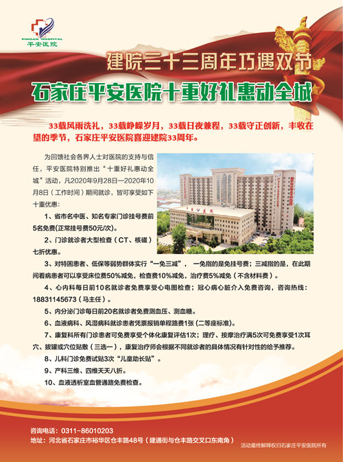 2024新澳门原料网1688大全