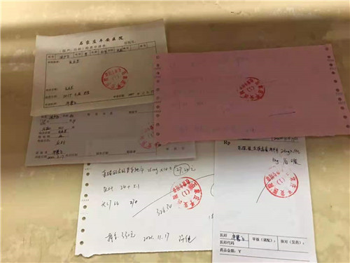2024新澳门原料网1688大全