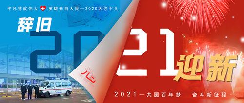 2024新澳门原料网1688大全