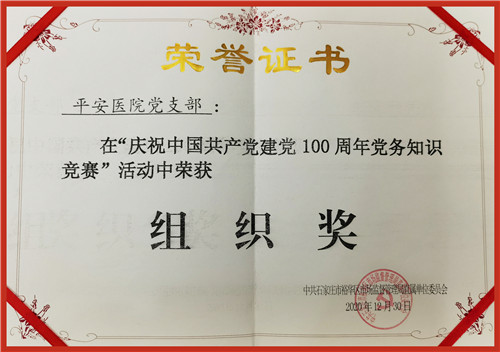 2024新澳门原料网1688大全