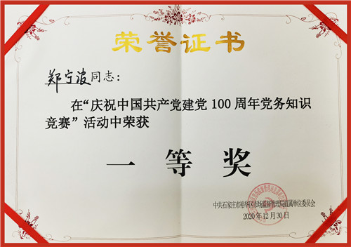 2024新澳门原料网1688大全