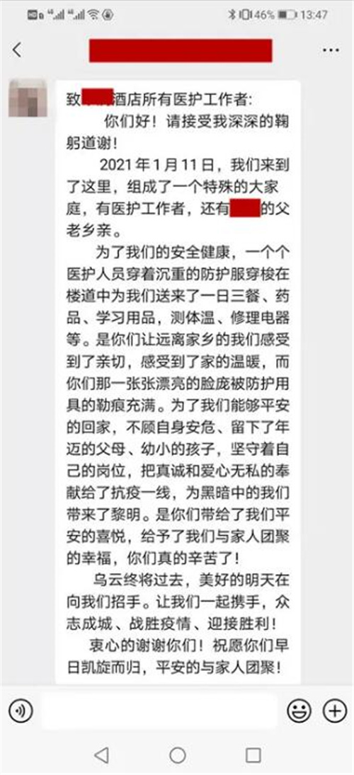 2024新澳门原料网1688大全