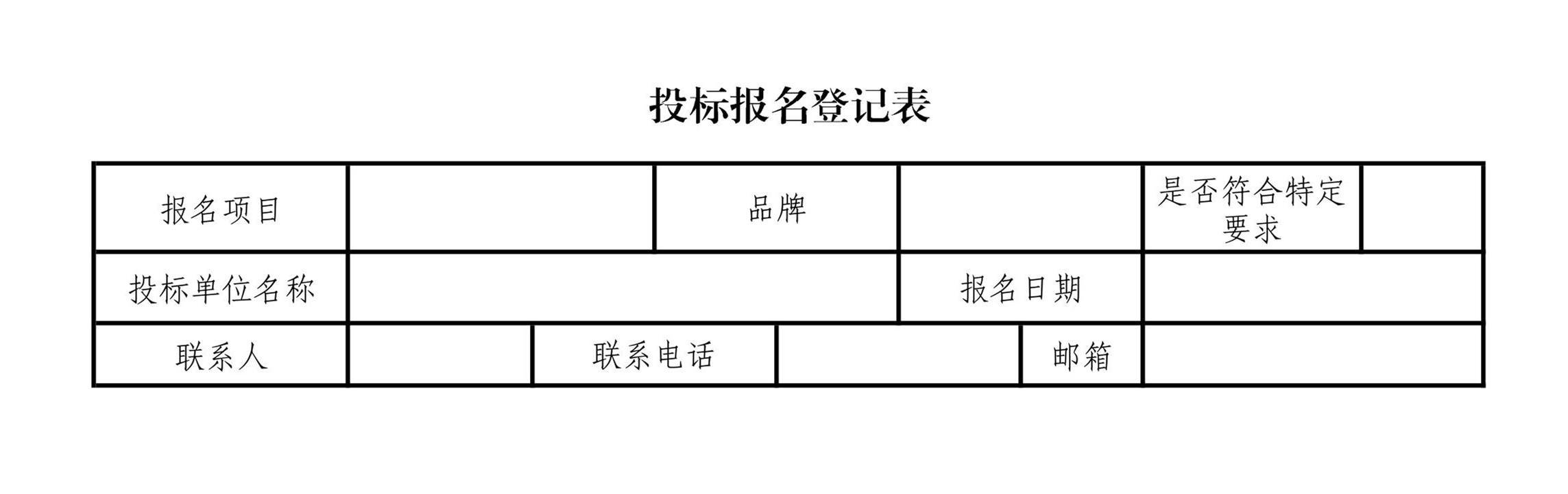 2024新澳门原料网1688大全