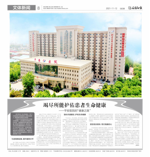 2024新澳门原料网1688大全