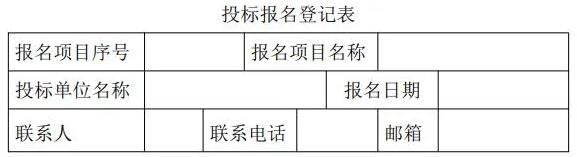 2024新澳门原料网1688大全