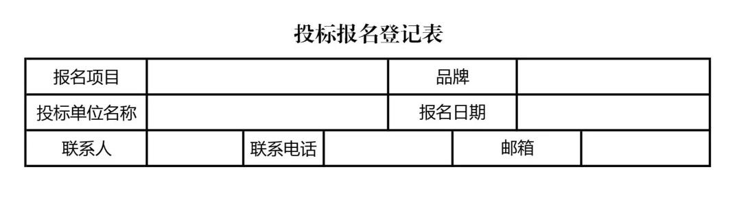 2024新澳门原料网1688大全