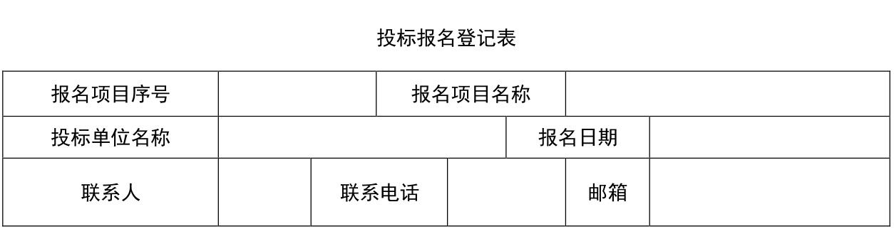 2024新澳门原料网1688大全