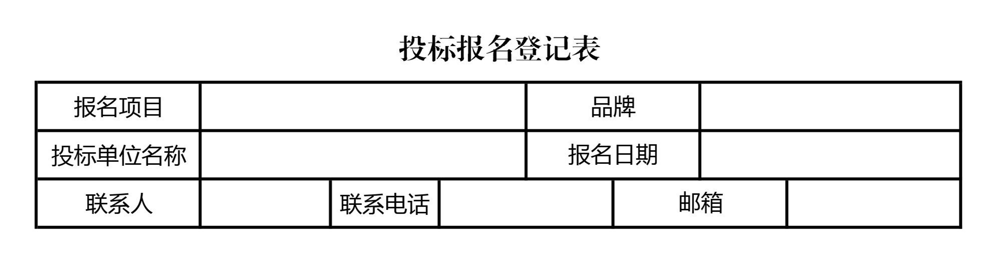 2024新澳门原料网1688大全