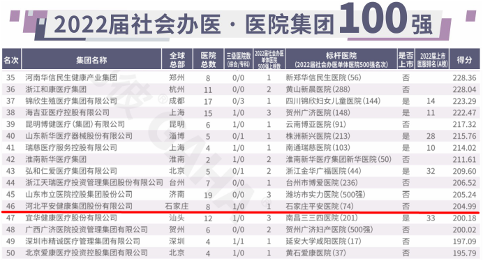 2024新澳门原料网1688大全