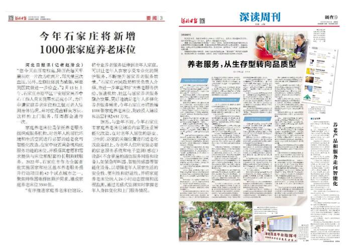 2024新澳门原料网1688大全
