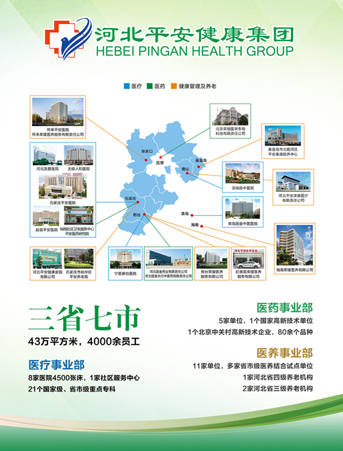 2024新澳门原料网1688大全