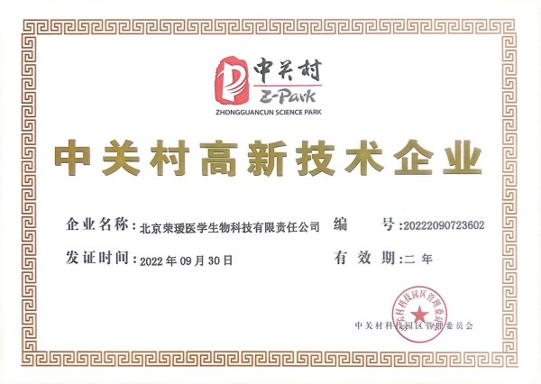 2024新澳门原料网1688大全