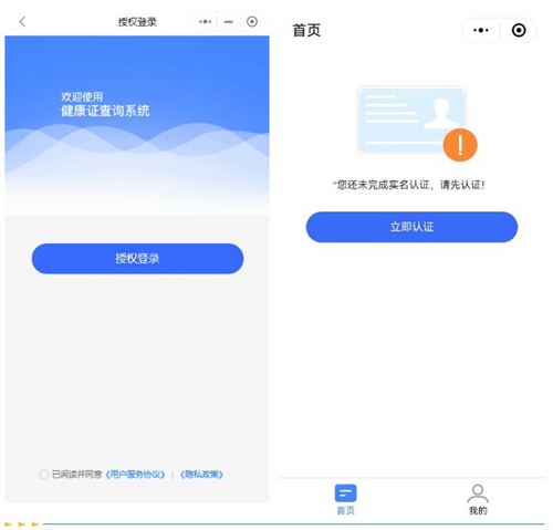 2024新澳门原料网1688大全