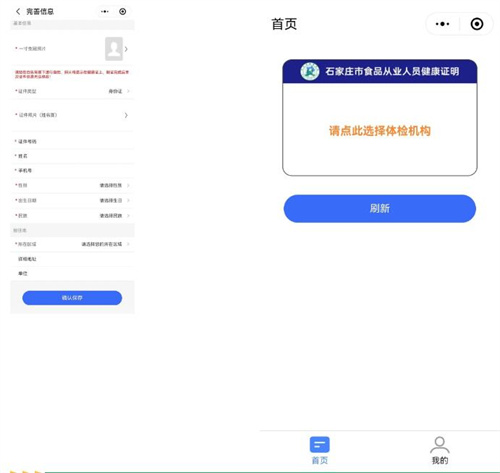 2024新澳门原料网1688大全