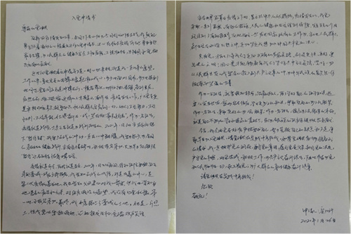 2024新澳门原料网1688大全