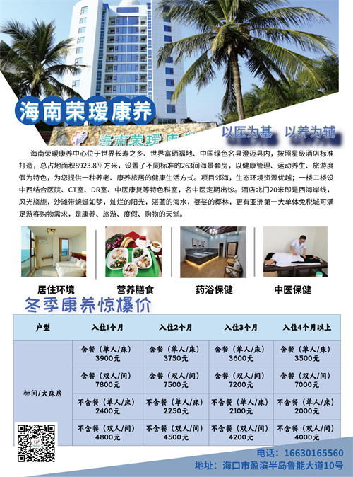 2024新澳门原料网1688大全