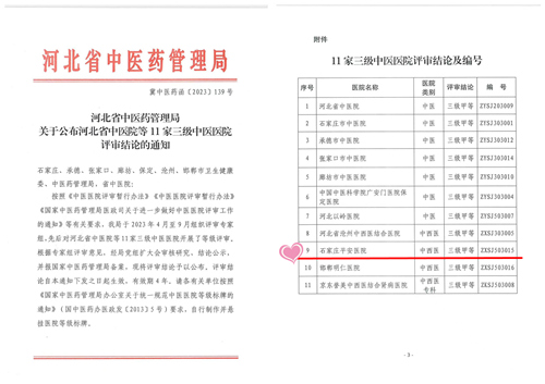 2024新澳门原料网1688大全