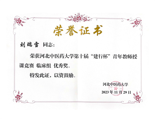 2024新澳门原料网1688大全