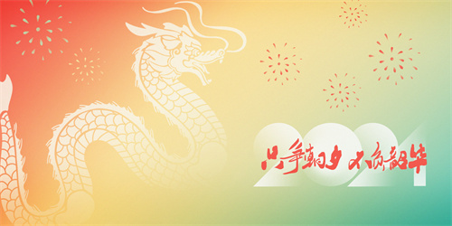 2024新澳门原料网1688大全