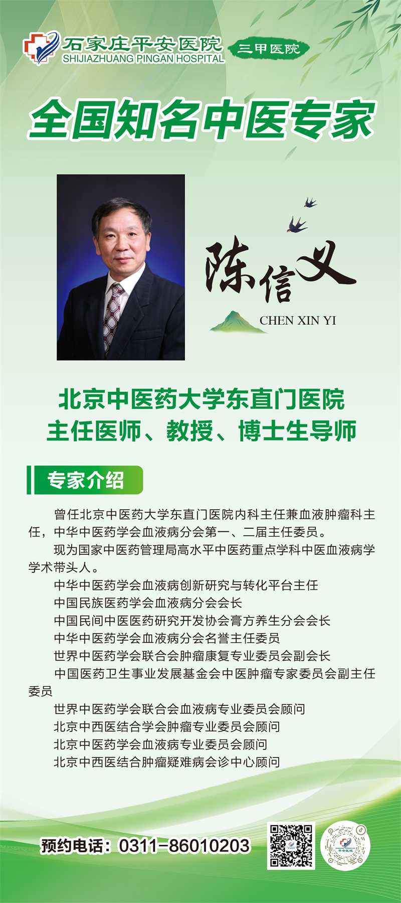 2024新澳门原料网1688大全