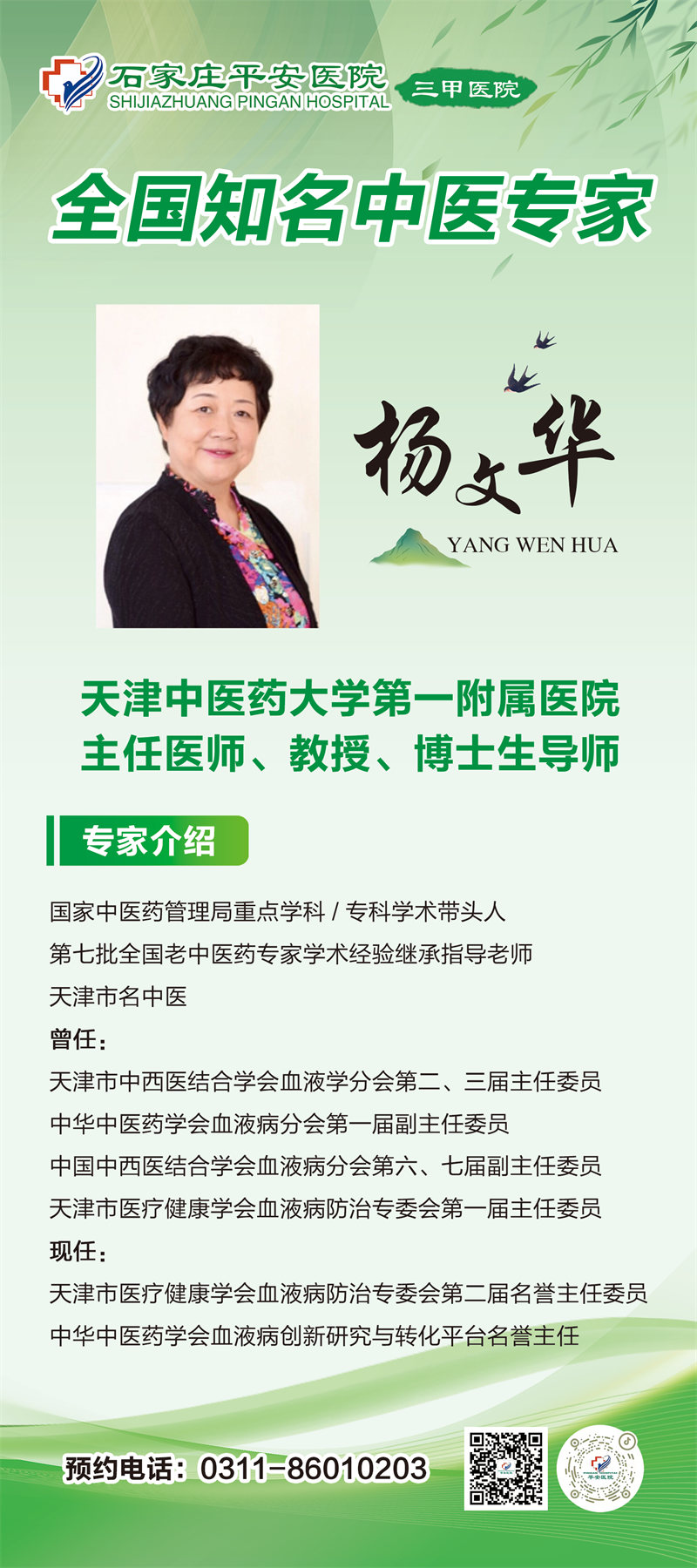 2024新澳门原料网1688大全