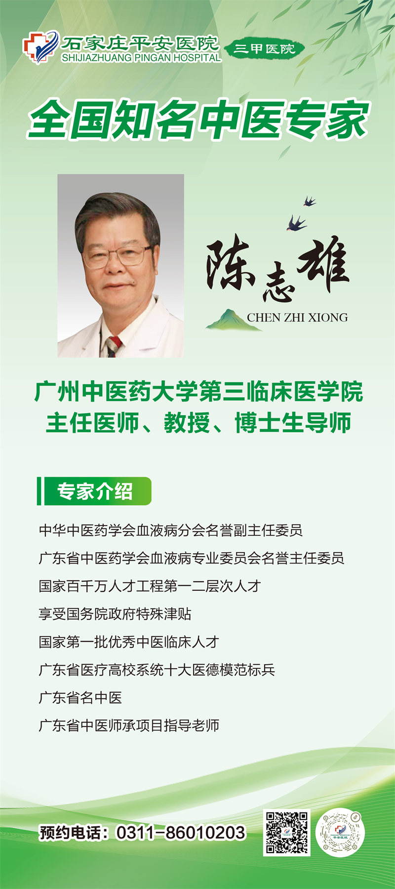 2024新澳门原料网1688大全